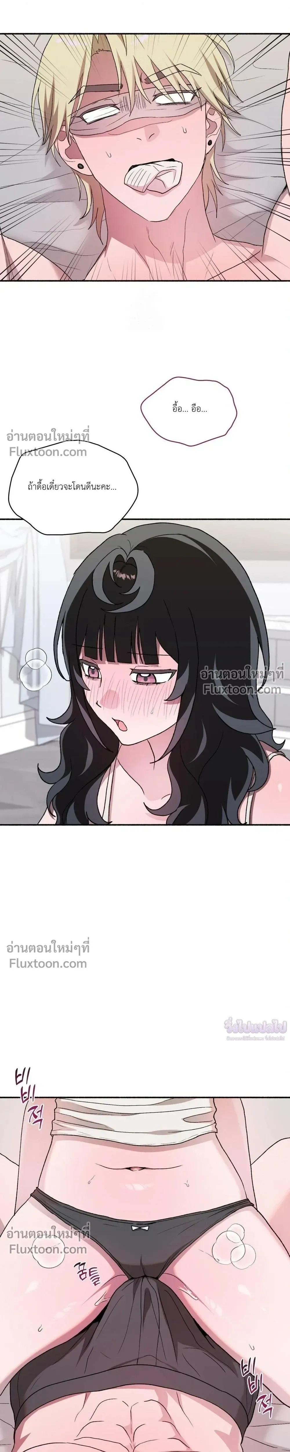 หน้าที่ 14