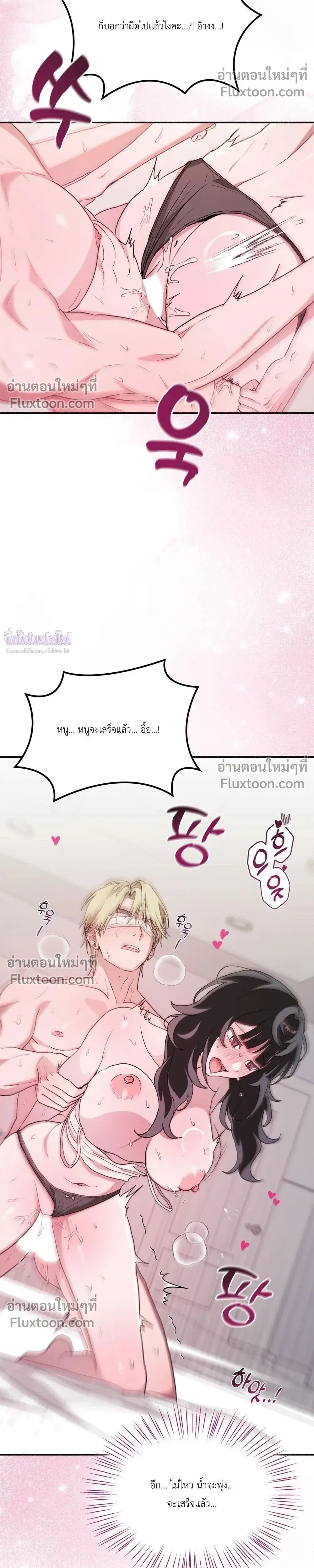 หน้าที่ 29