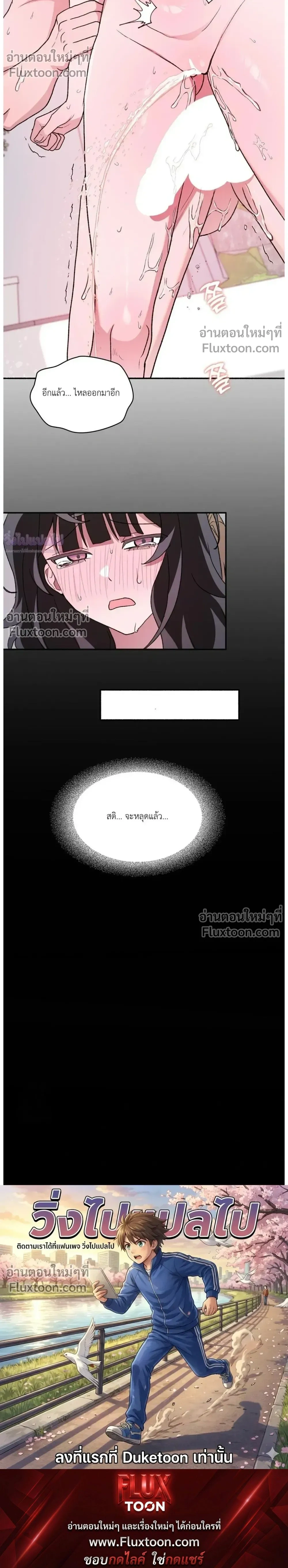 หน้าที่ 36