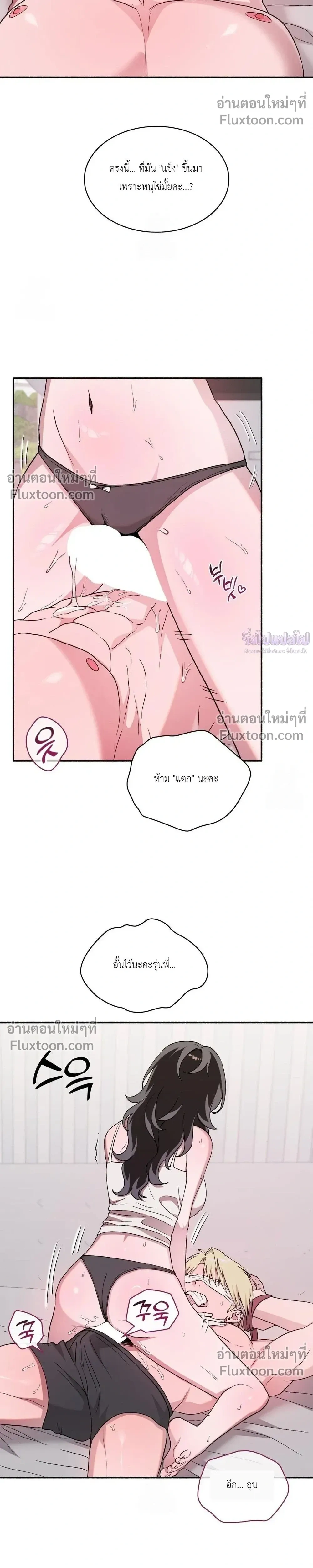 หน้าที่ 15