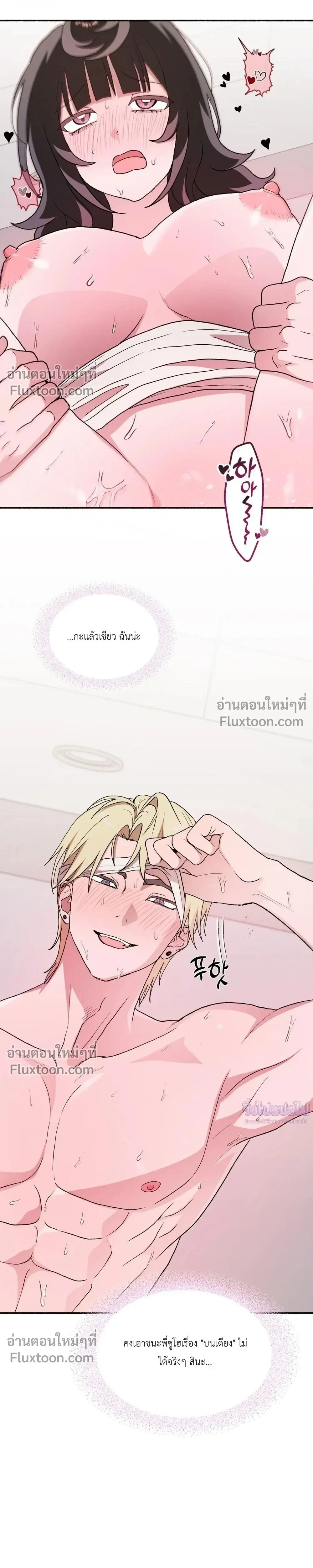 หน้าที่ 32