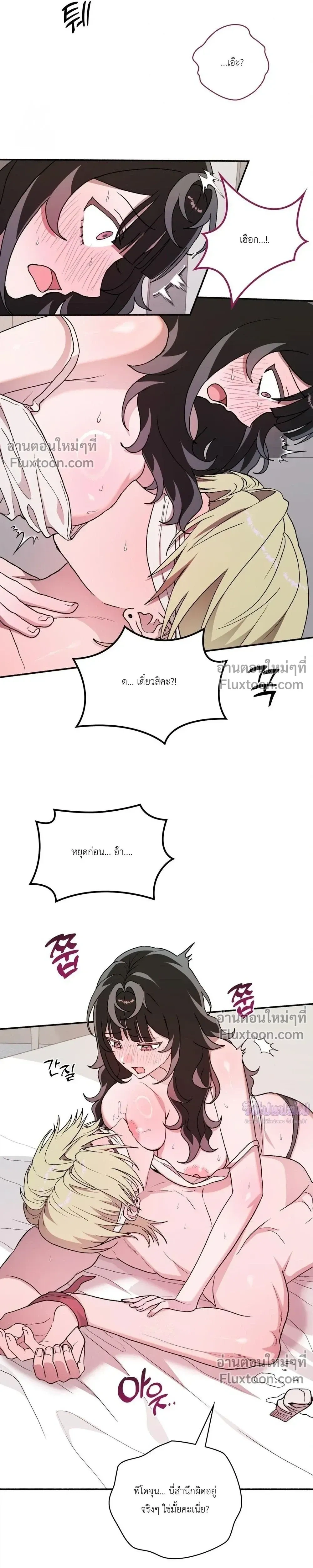 หน้าที่ 18