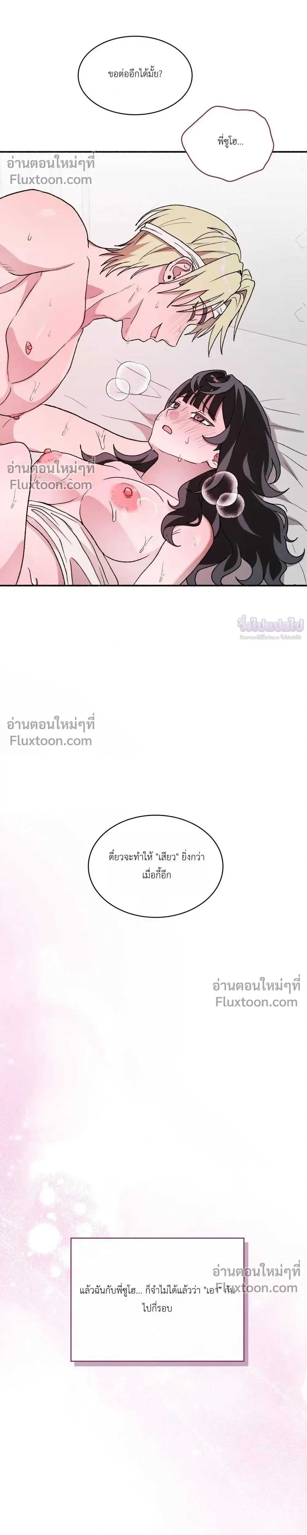 หน้าที่ 33