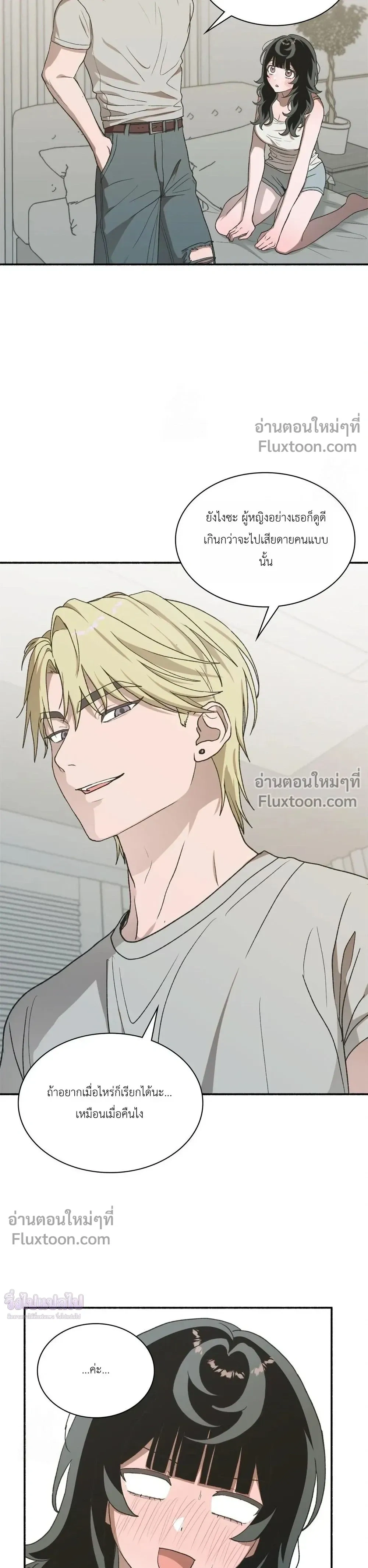 หน้าที่ 25