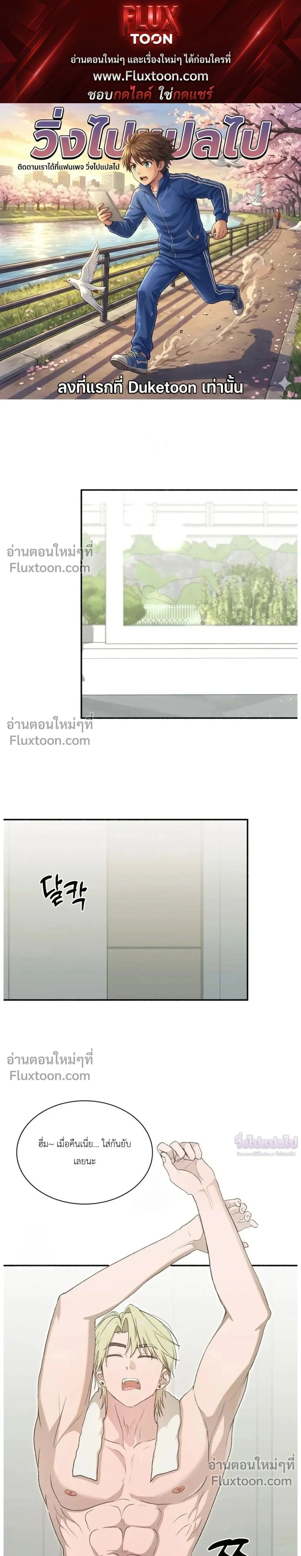 หน้าที่ 1