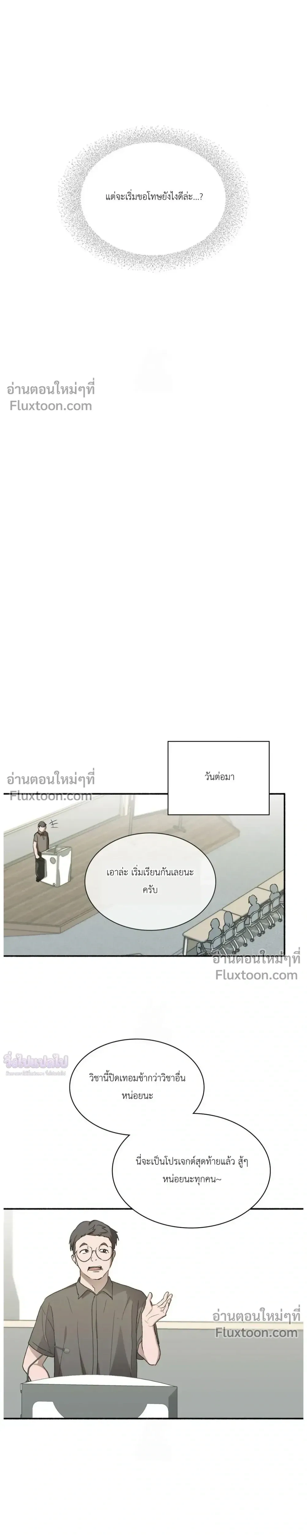 หน้าที่ 29