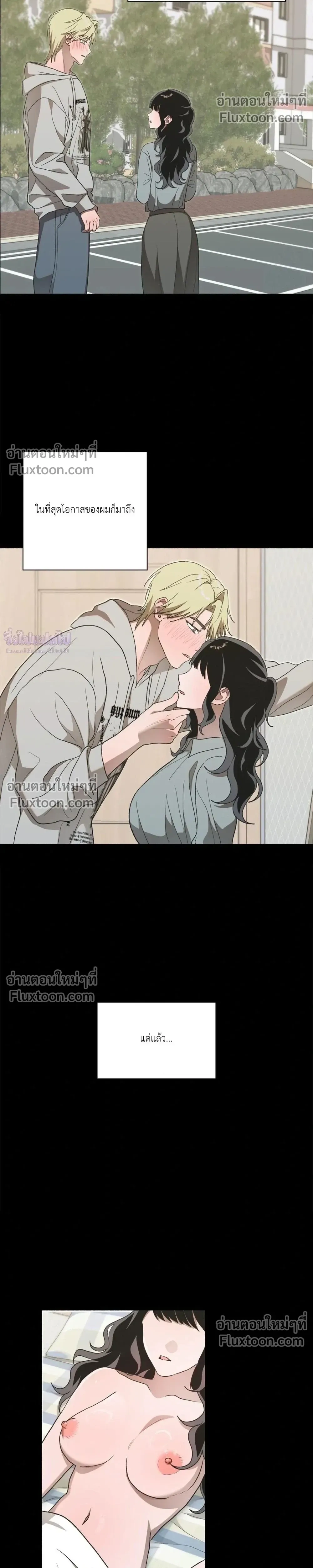 หน้าที่ 13