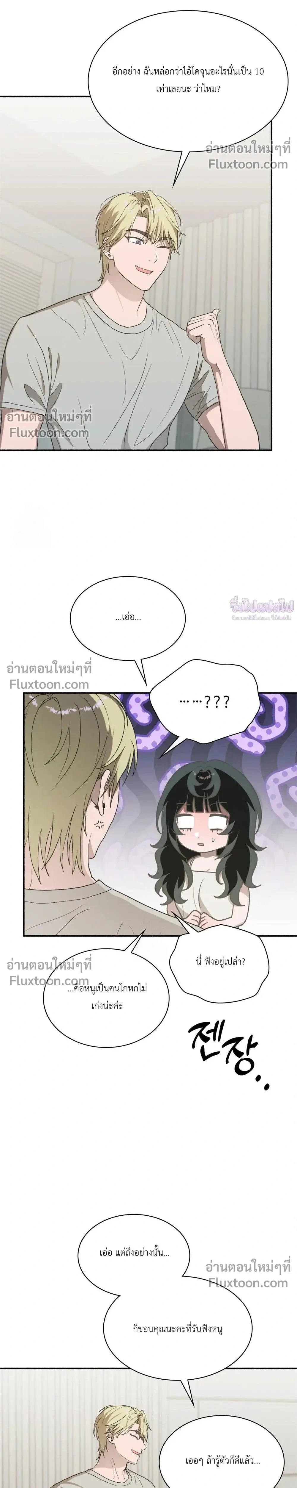 หน้าที่ 24