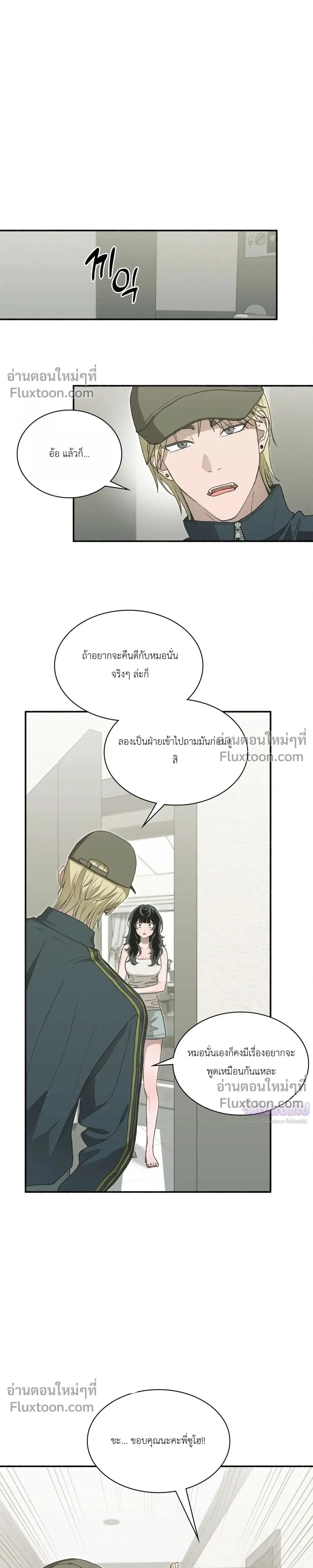 หน้าที่ 27