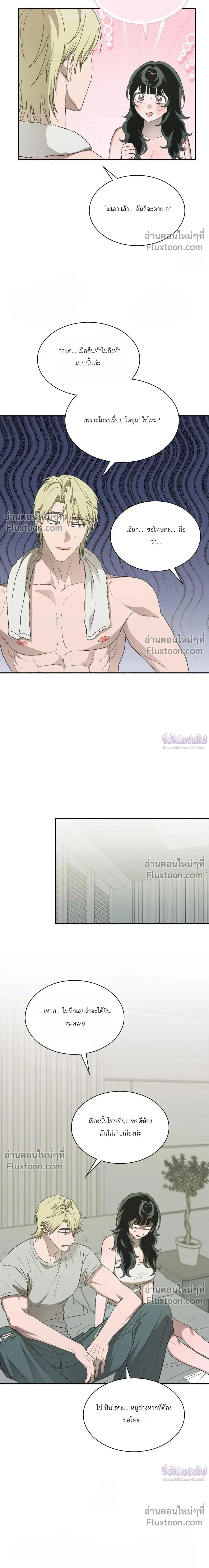 หน้าที่ 3