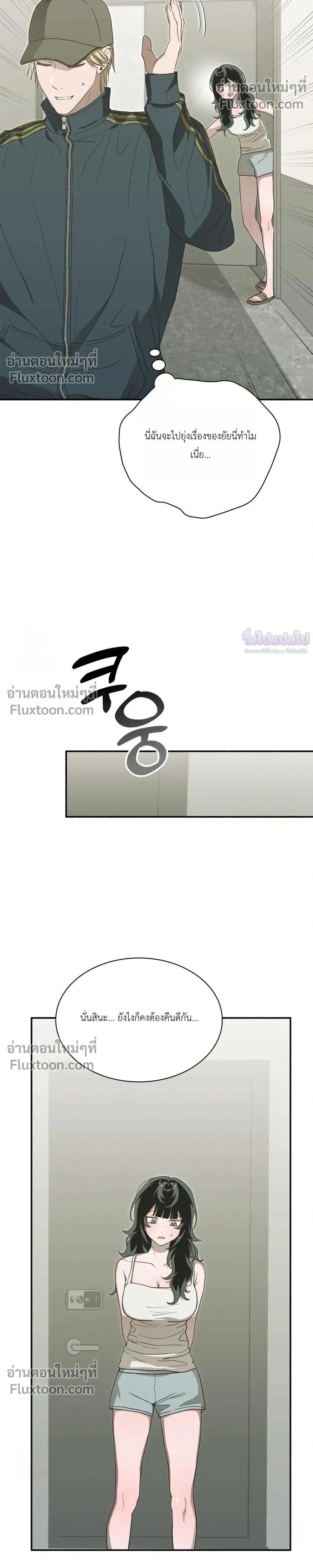 หน้าที่ 28