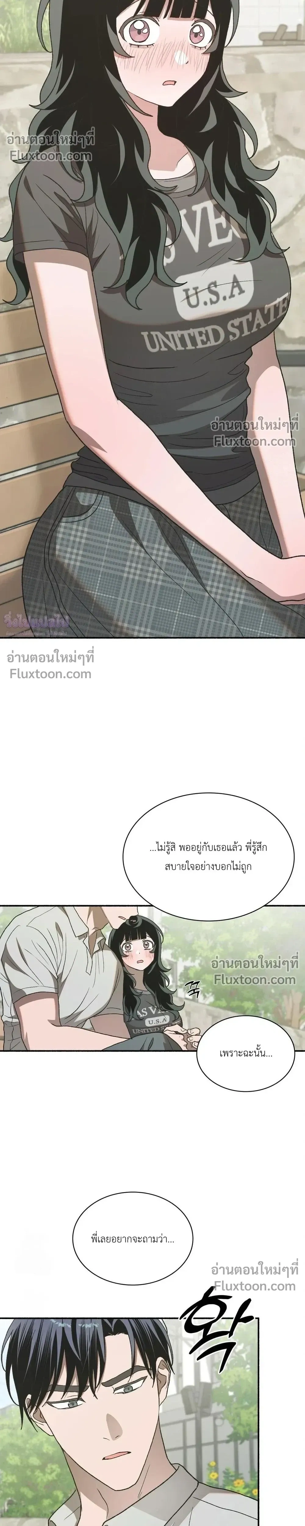 หน้าที่ 19