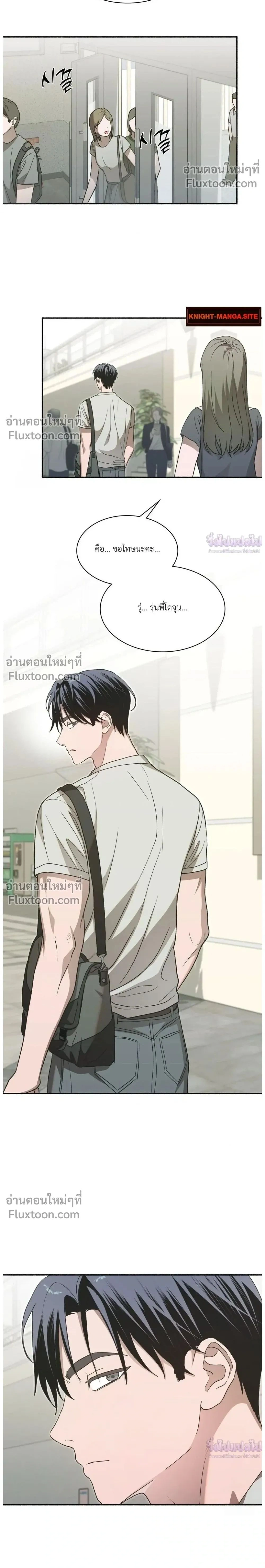 หน้าที่ 2