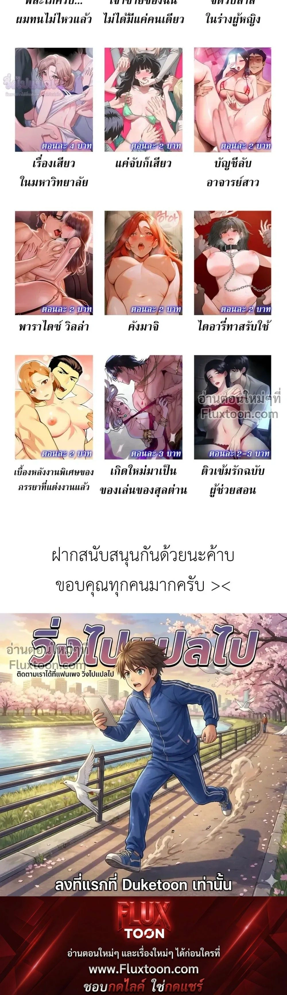 หน้าที่ 34