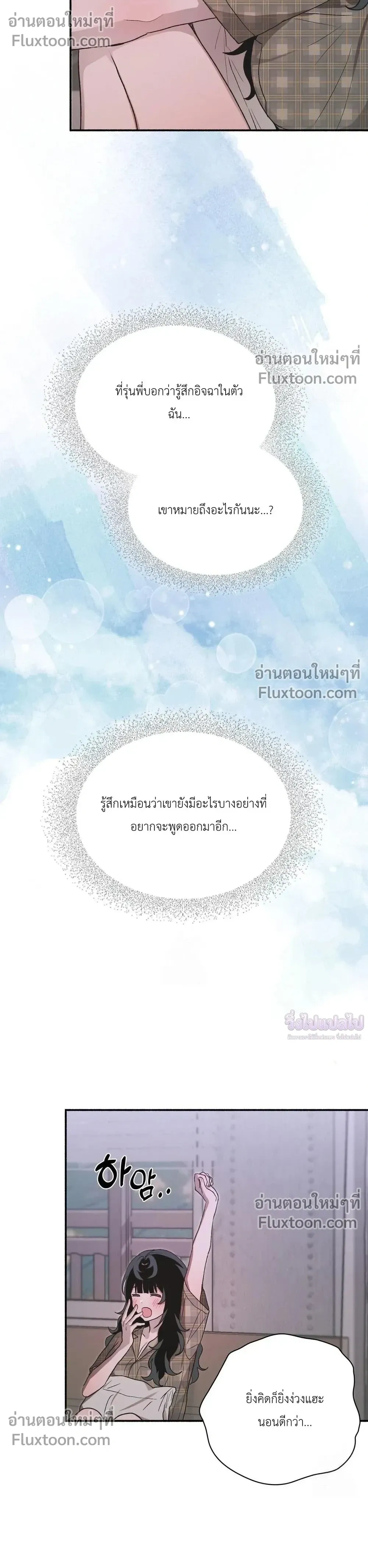 หน้าที่ 25