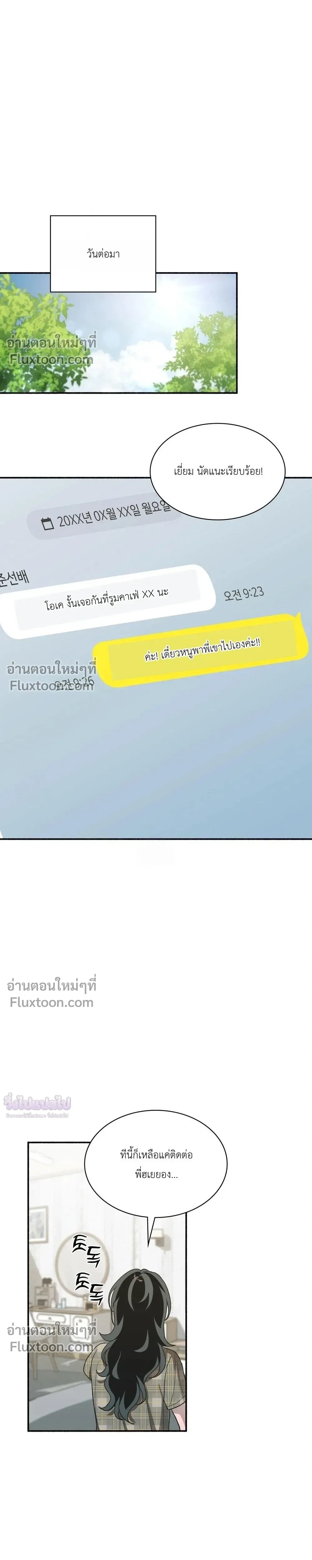 หน้าที่ 26