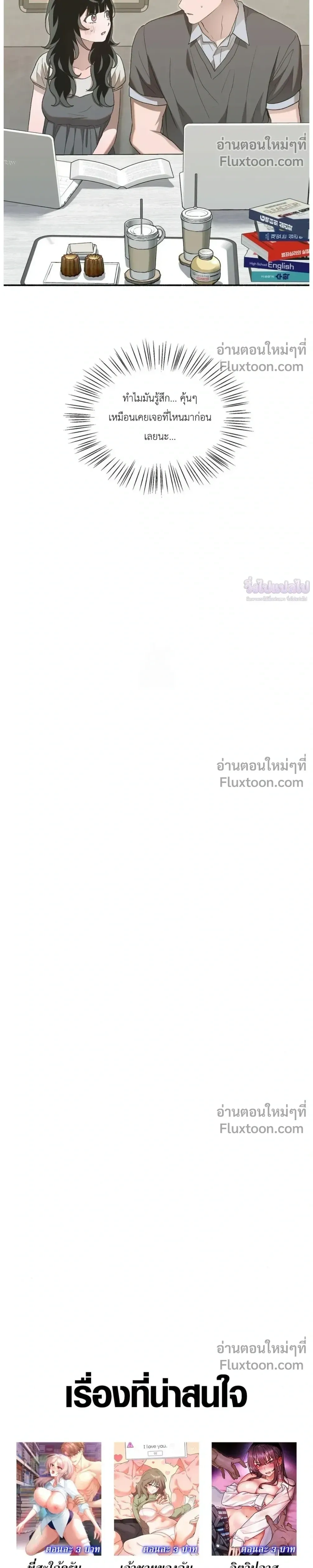 หน้าที่ 33