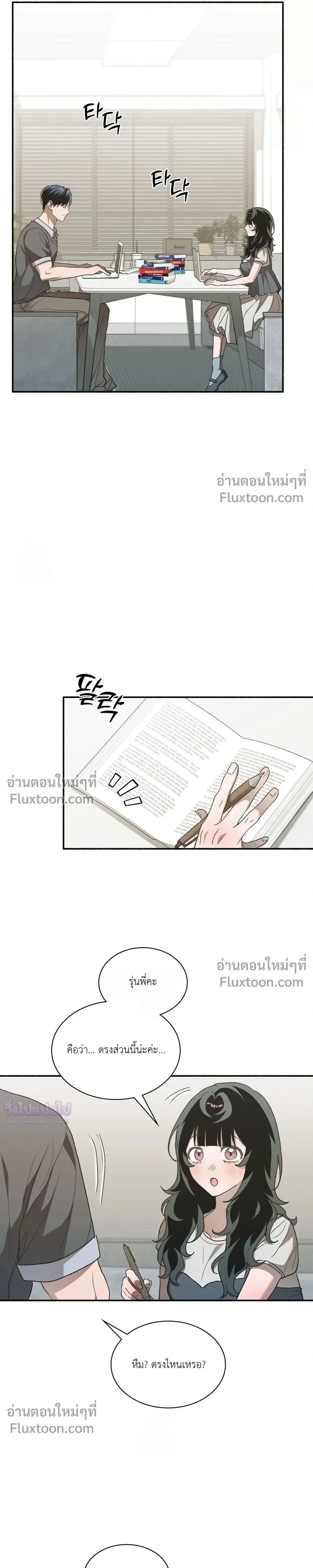 หน้าที่ 29