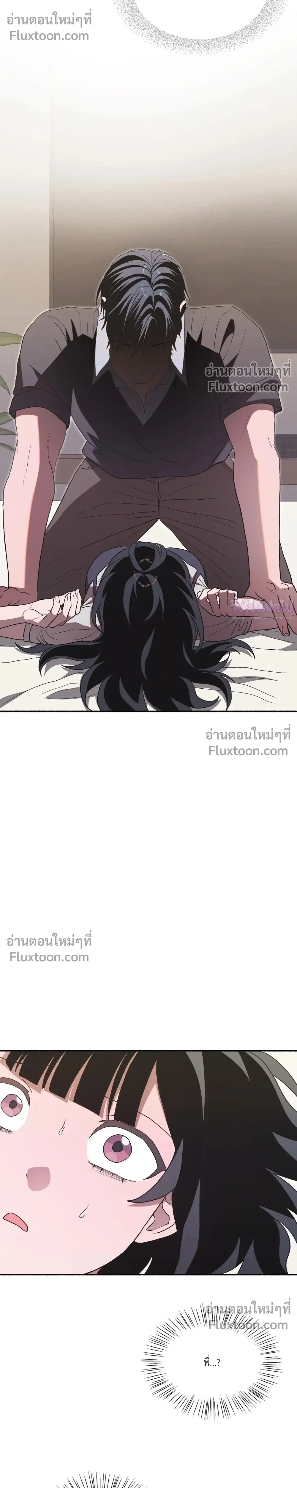 หน้าที่ 29