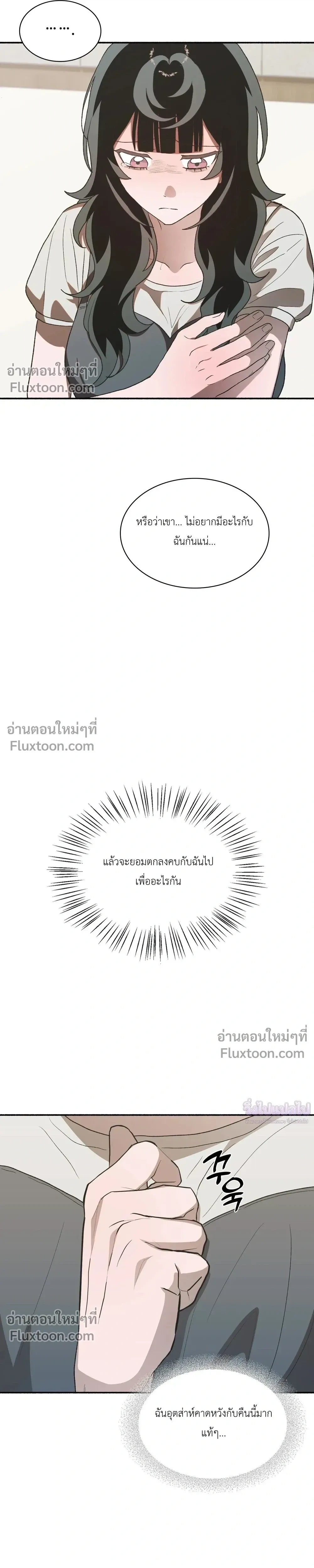 หน้าที่ 34