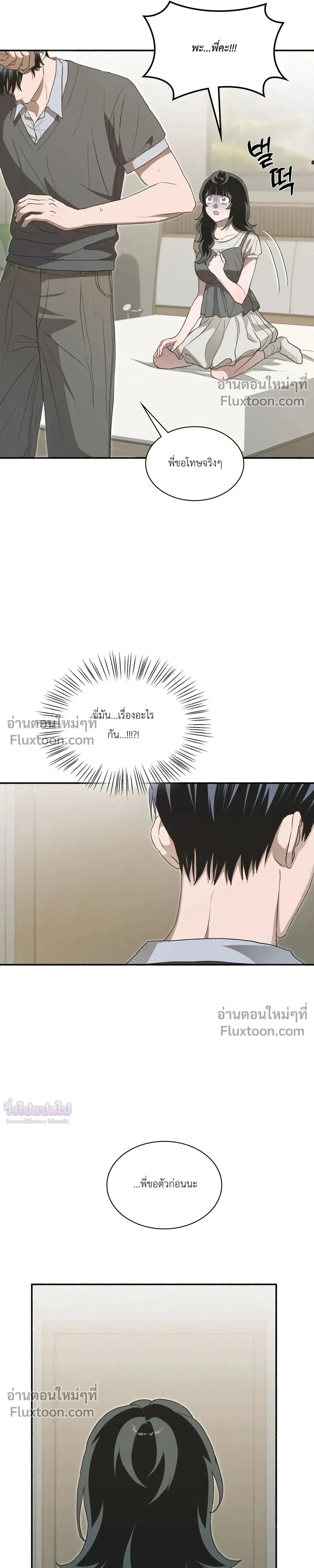 หน้าที่ 31