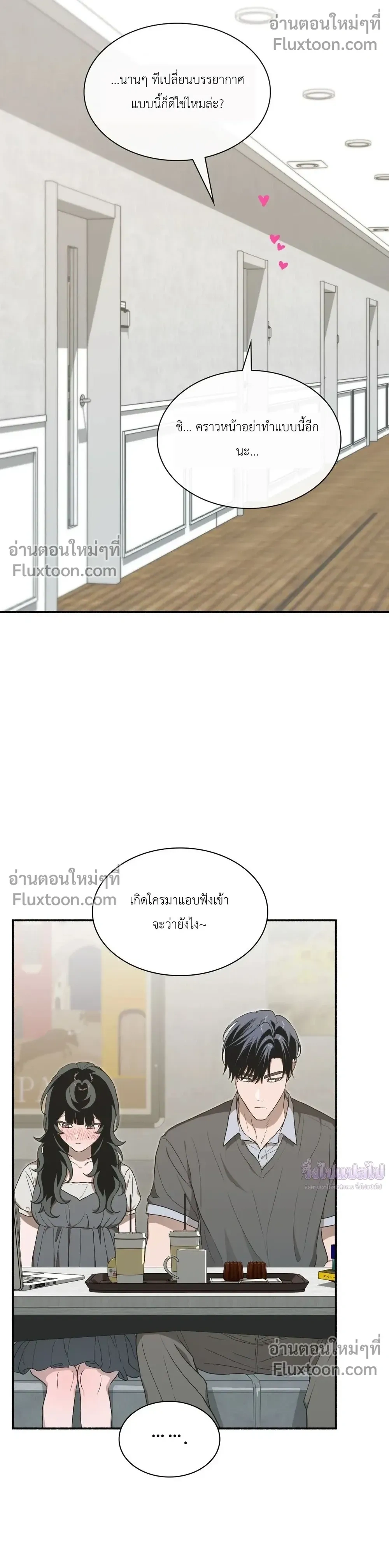 หน้าที่ 15