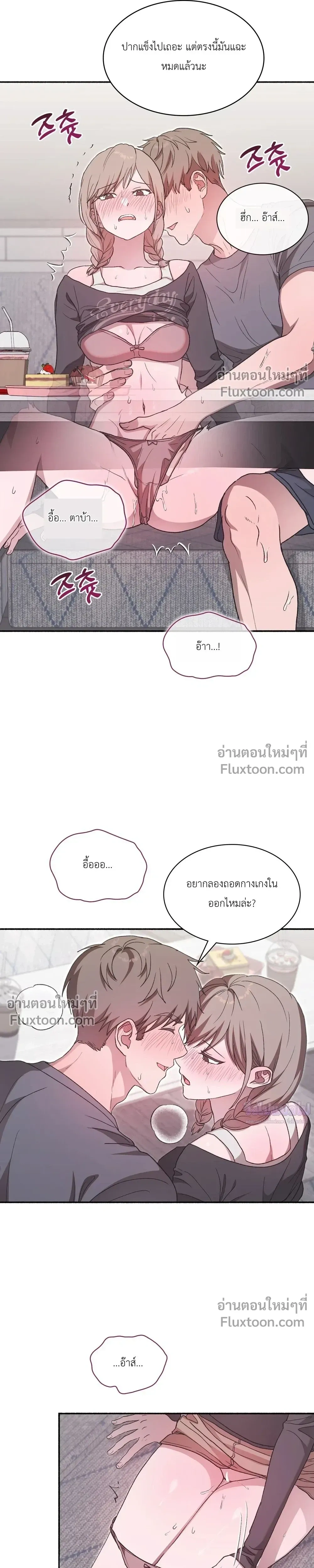 หน้าที่ 5