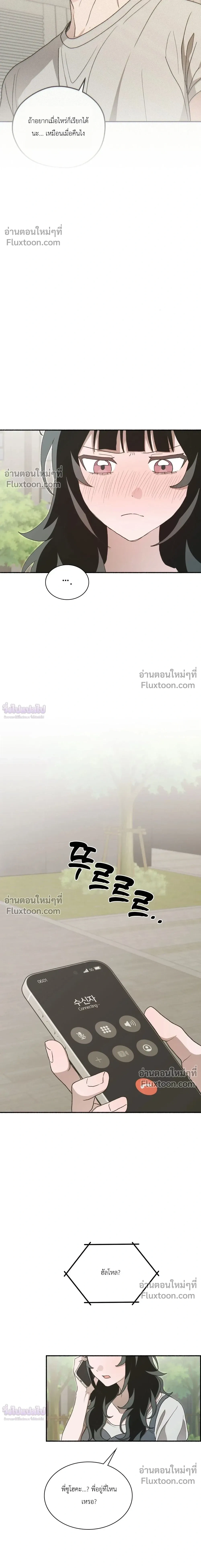 หน้าที่ 36