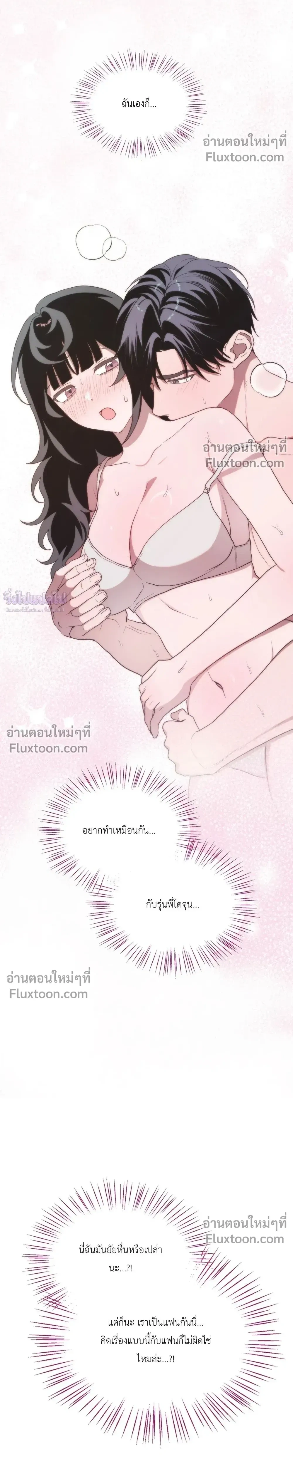หน้าที่ 17