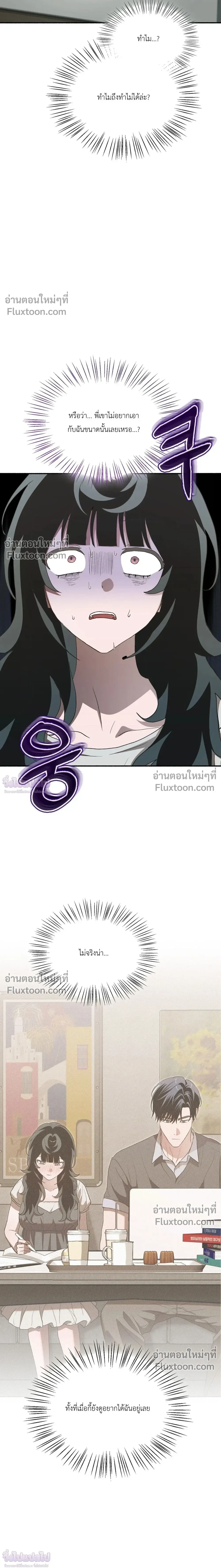 หน้าที่ 33