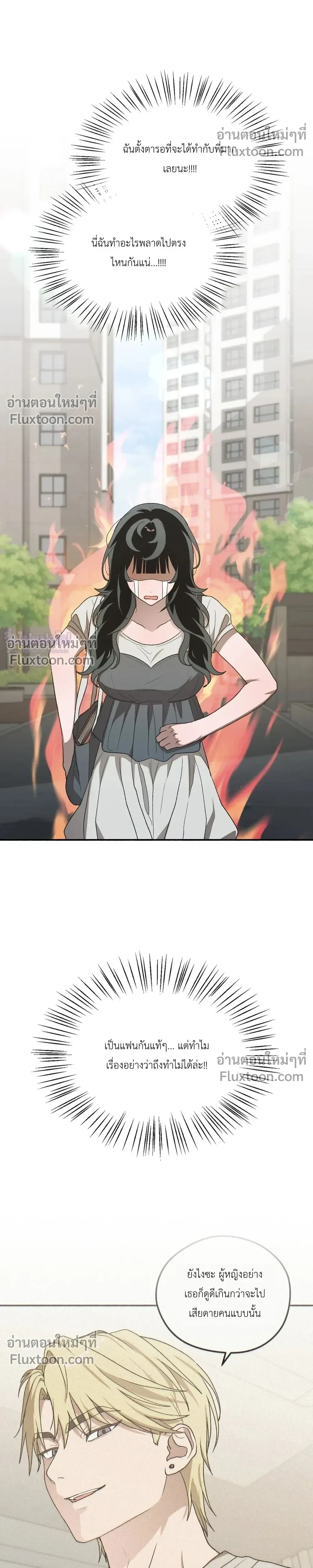 หน้าที่ 35