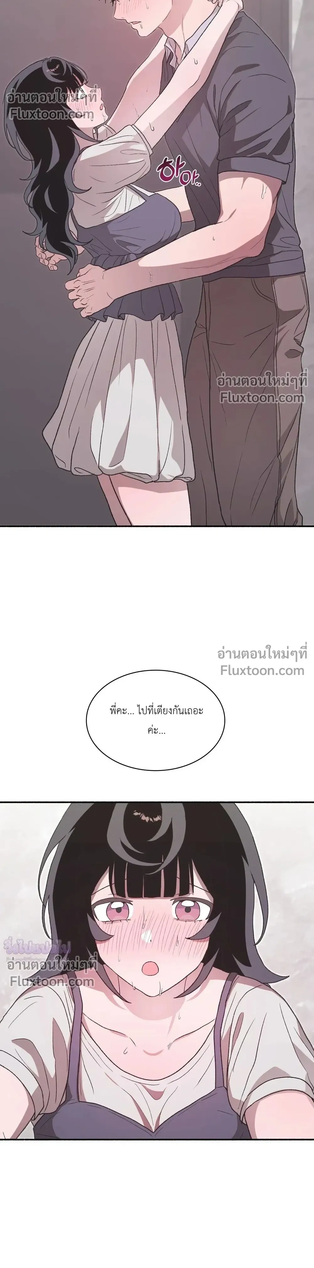 หน้าที่ 27