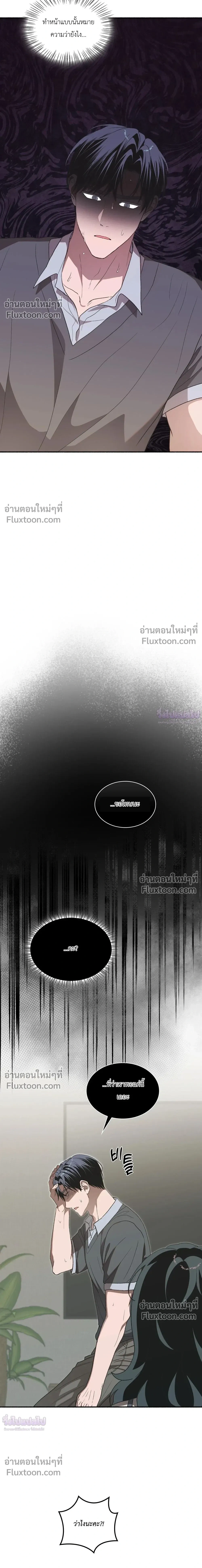 หน้าที่ 30