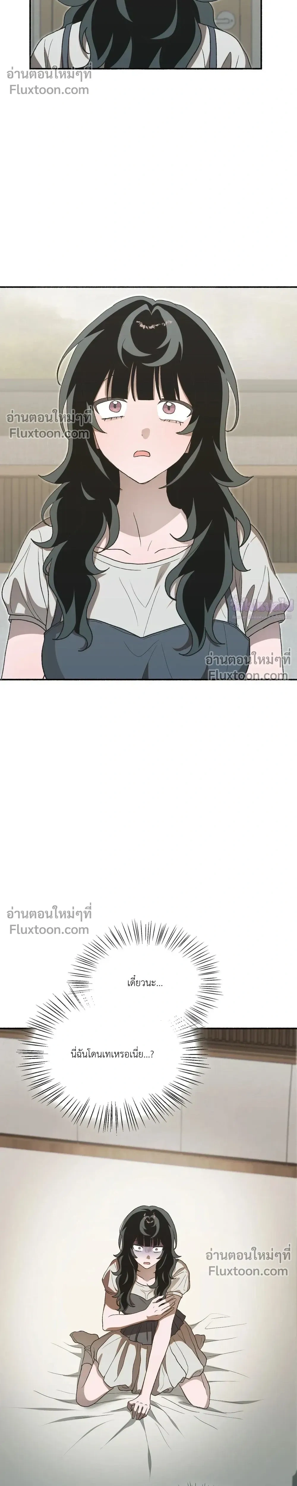 หน้าที่ 32