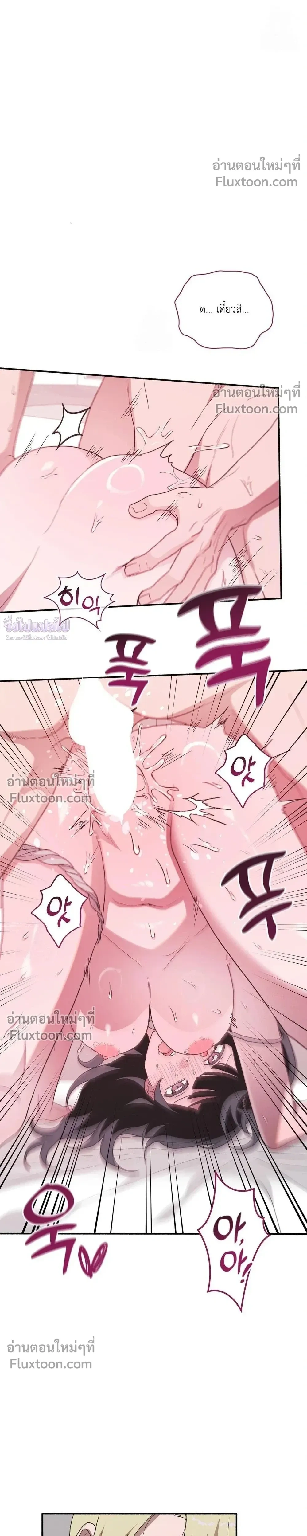 หน้าที่ 32