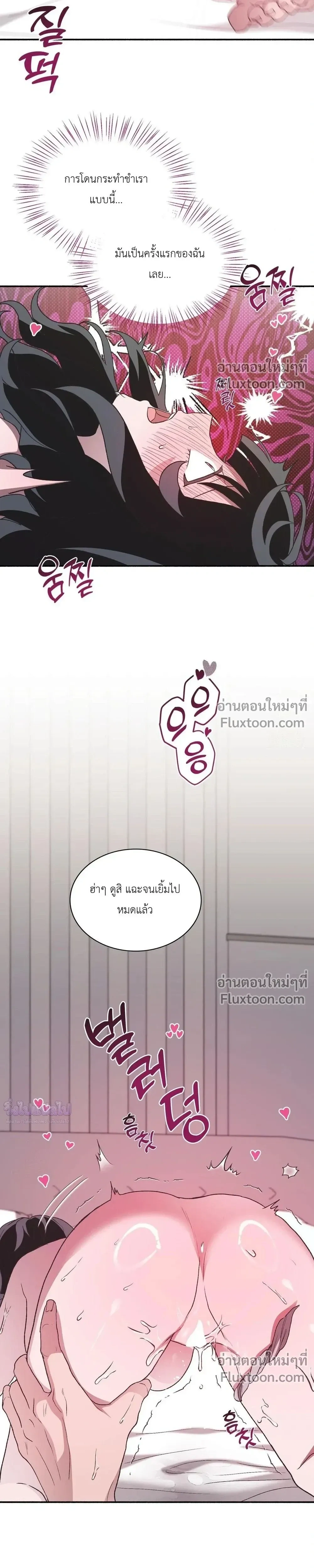 หน้าที่ 31