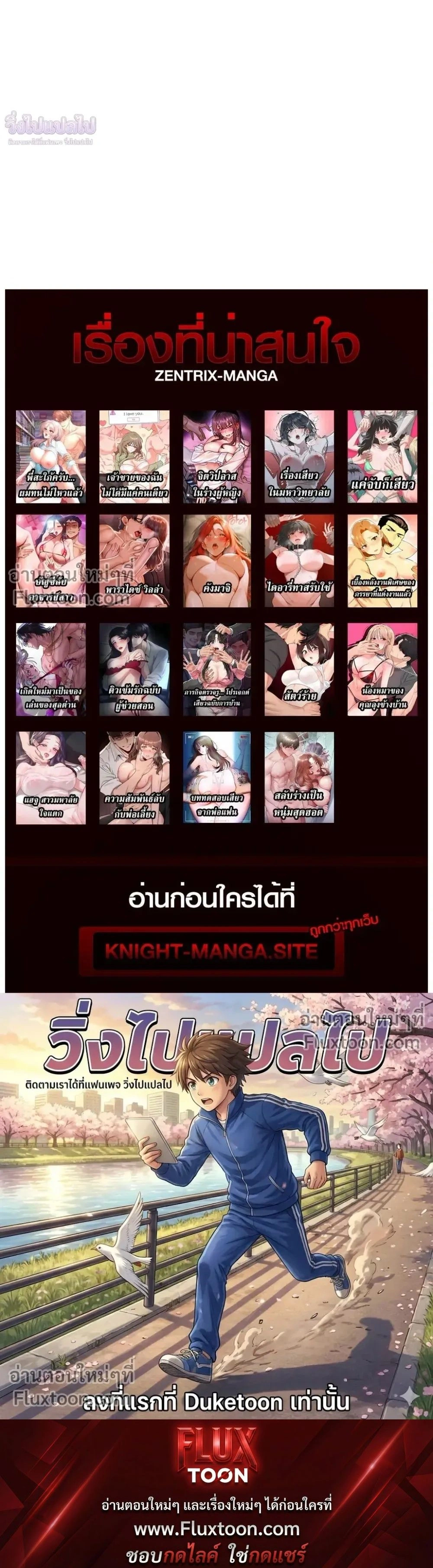 หน้าที่ 35