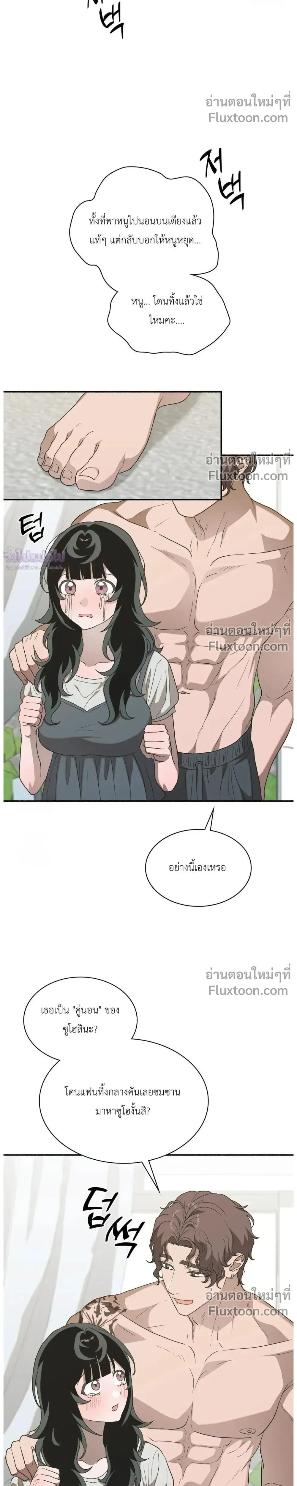 หน้าที่ 9