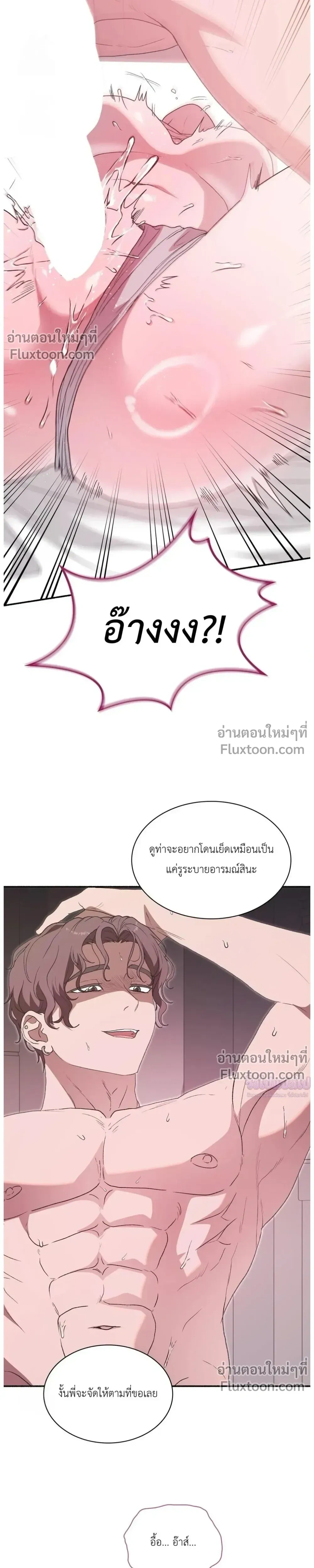 หน้าที่ 28