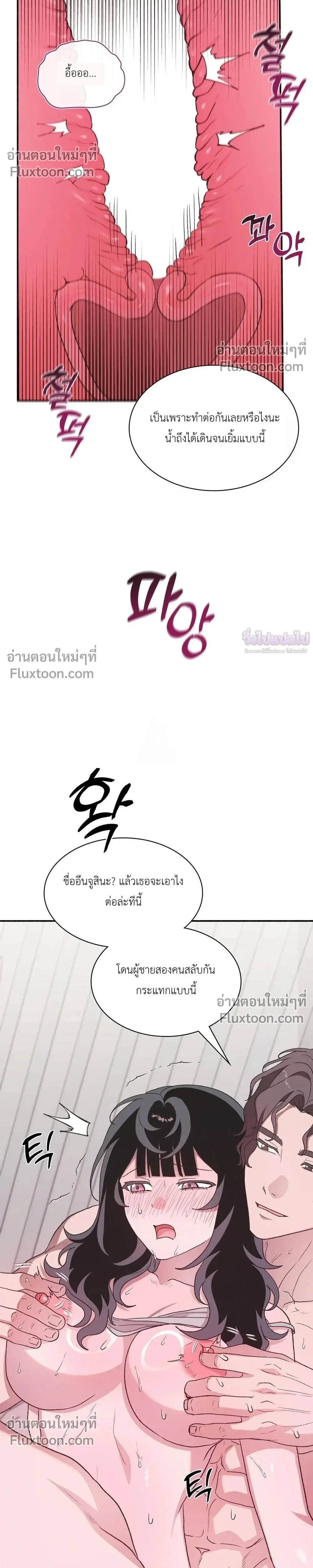 หน้าที่ 11