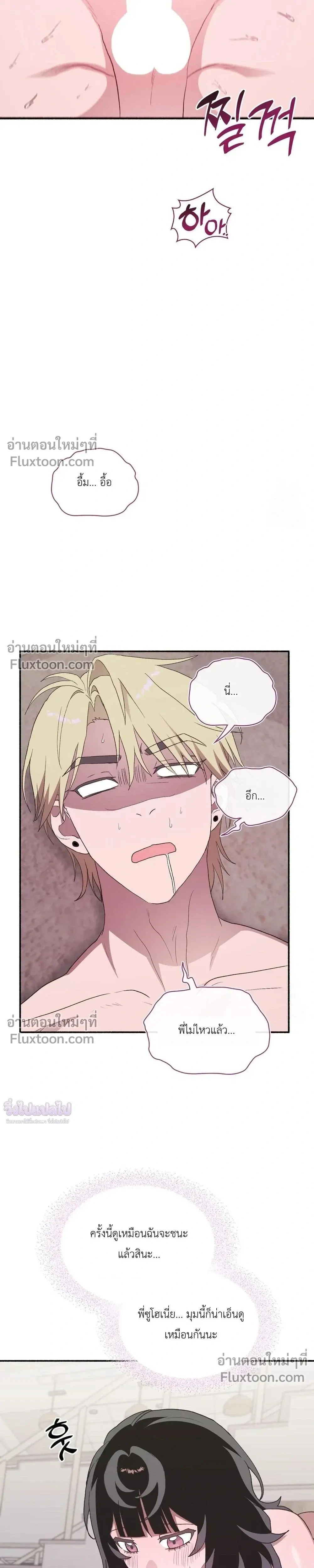 หน้าที่ 25