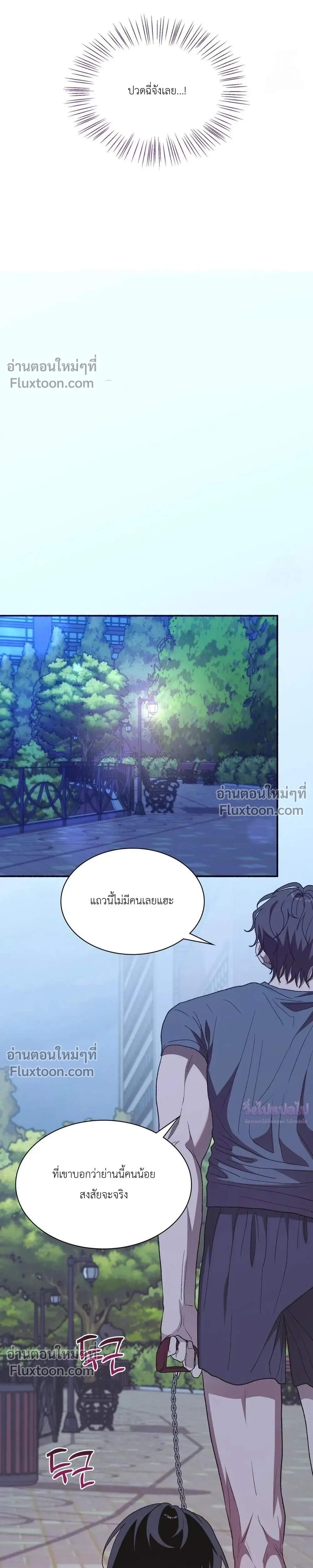 หน้าที่ 35