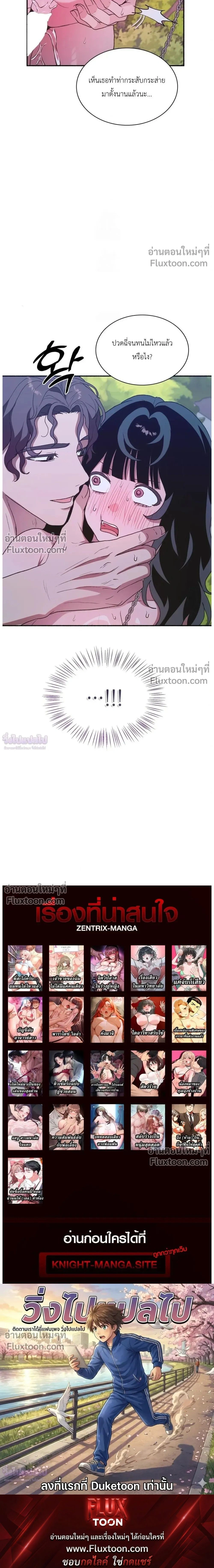 หน้าที่ 41