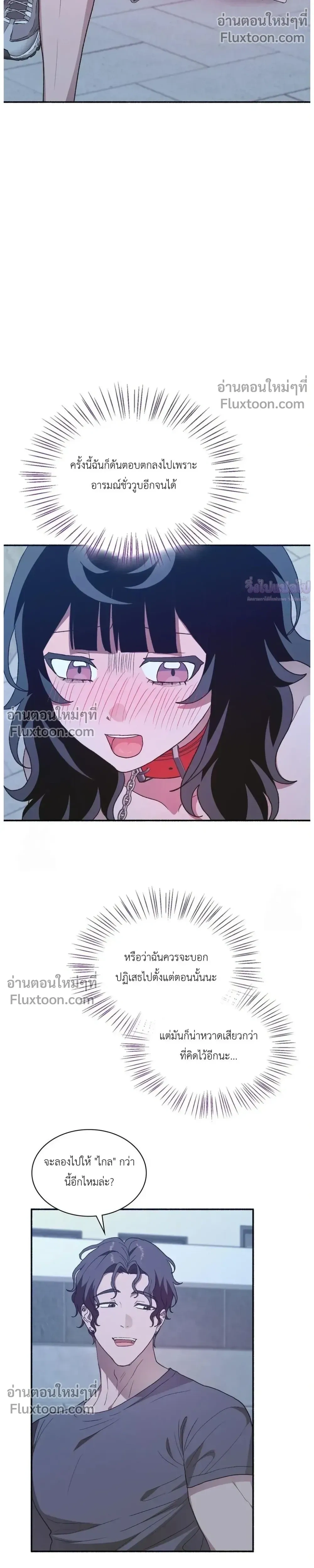 หน้าที่ 33