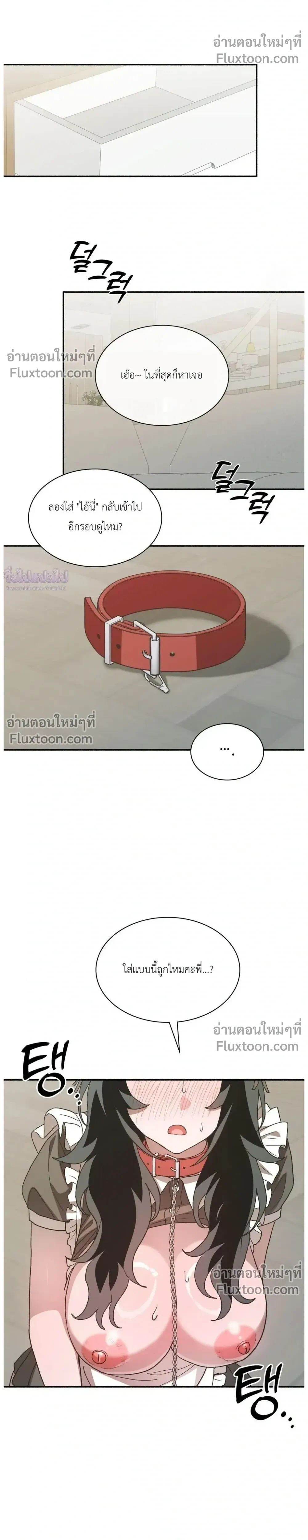 หน้าที่ 24