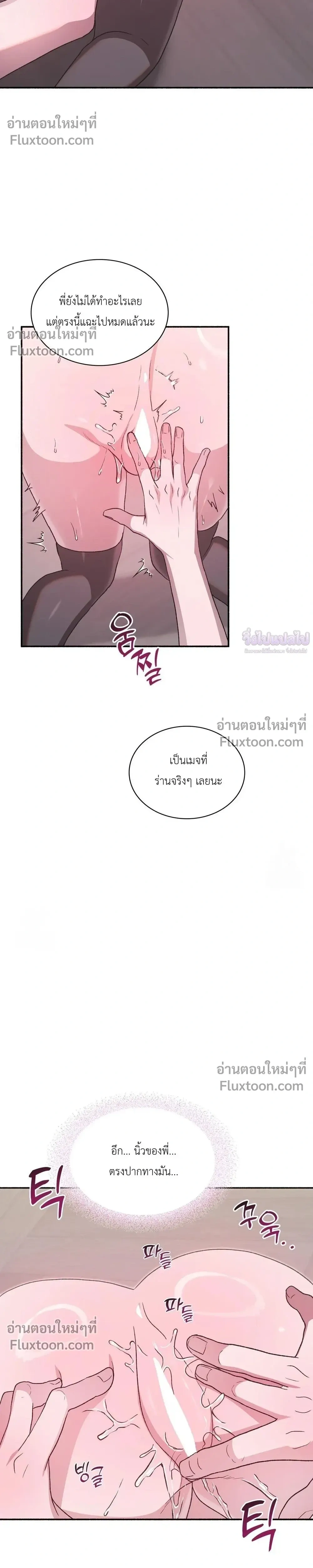 หน้าที่ 32