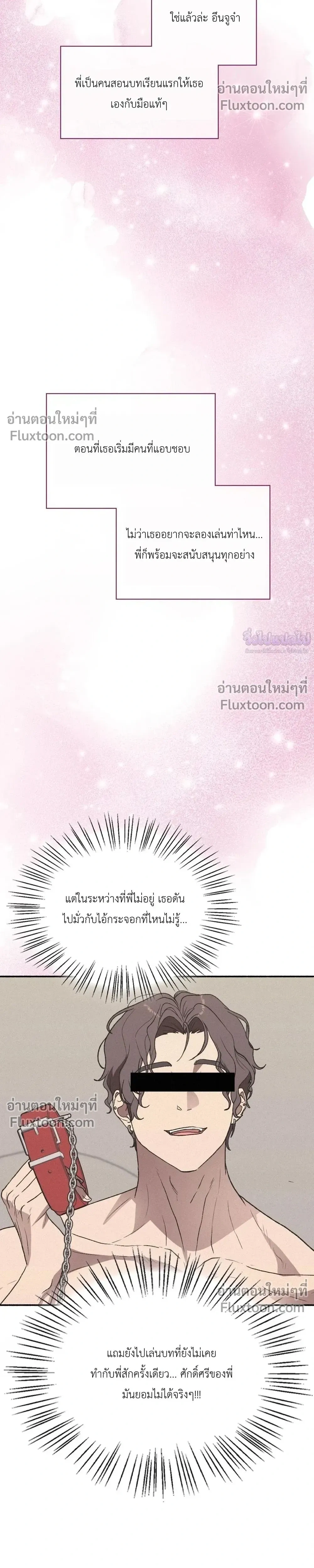 หน้าที่ 27