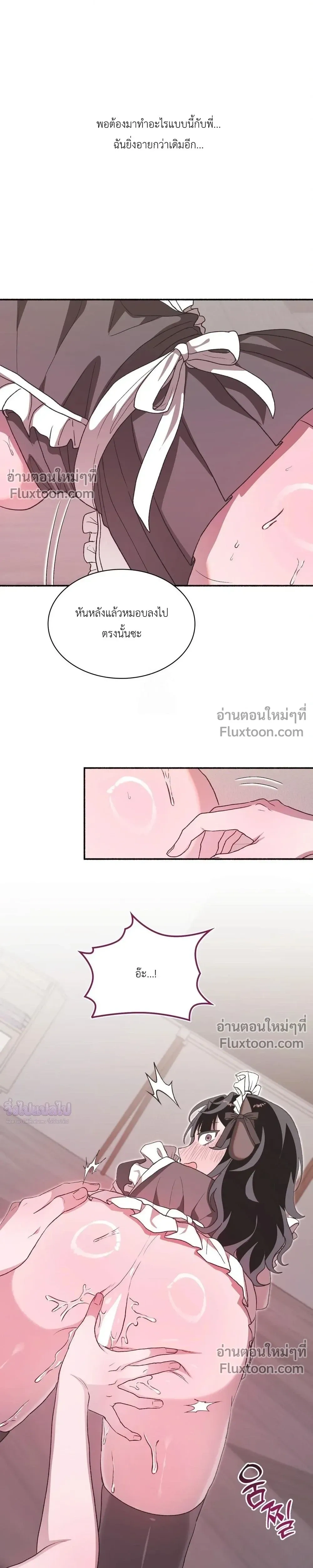 หน้าที่ 31