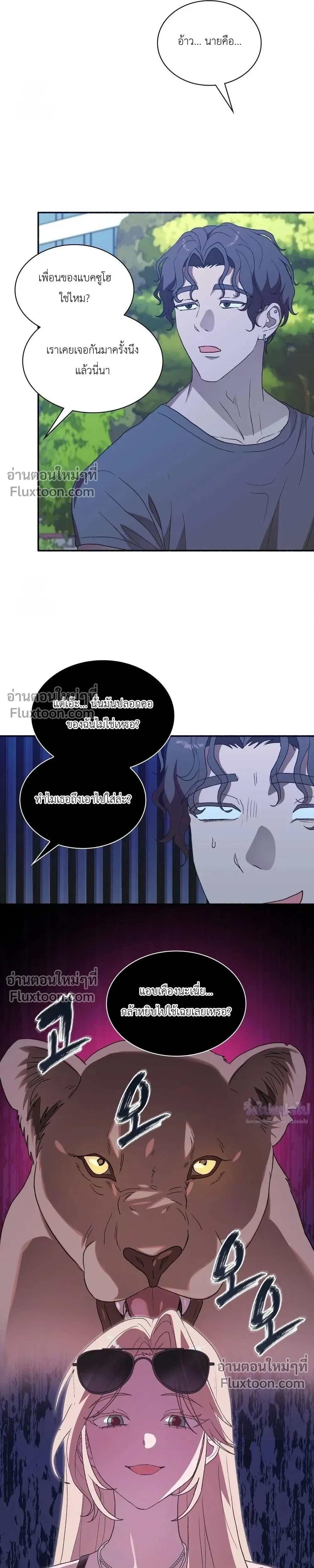 หน้าที่ 16