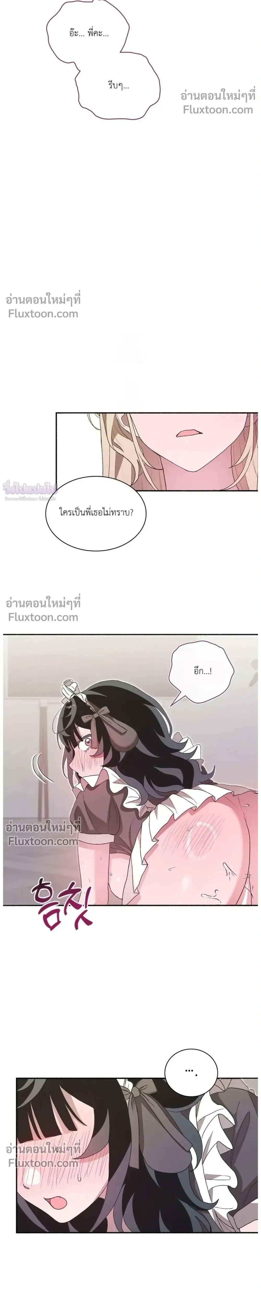 หน้าที่ 34